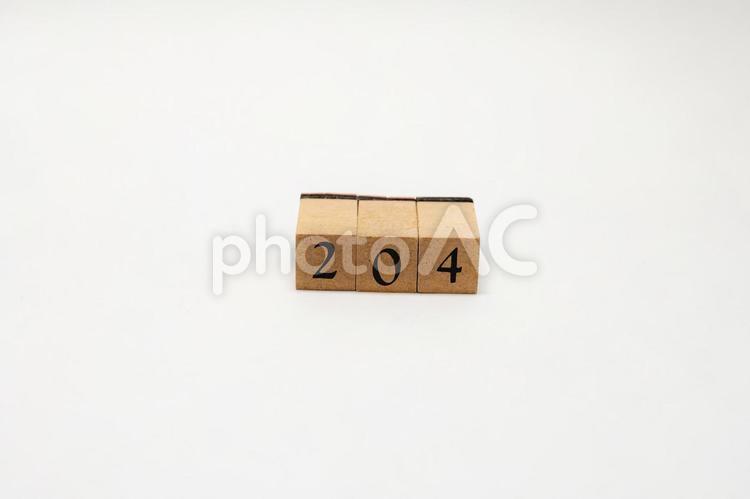 木のブロック　数字　204 204,木ブロック,積み木の写真素材