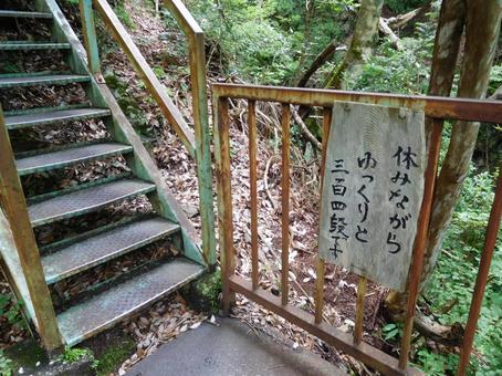Suspension Bridge of Dreams, Sumata Gorge, JPG Suspension Bridge of Dreams, Sumata Gorge, JPG