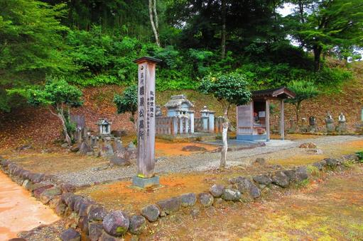 福井県-一乗谷朝倉氏遺跡-朝倉義景公墓所 福井県-一乗谷朝倉氏遺跡-朝倉義景公墓所の写真
