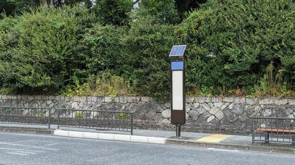 ソーラーパネル付きバス停の案内板 ソーラーパネル付きバス停の案内板の写真