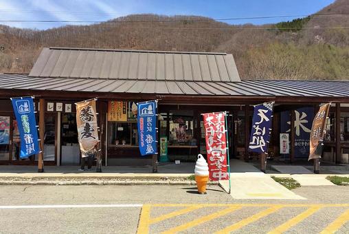 道の駅番屋の写真
