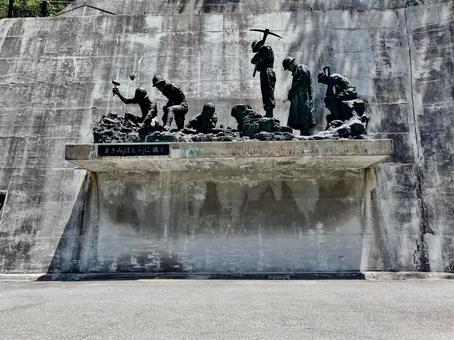 黒部ダム像 黒部ダム像の写真