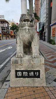 国際通り 国際通りの写真