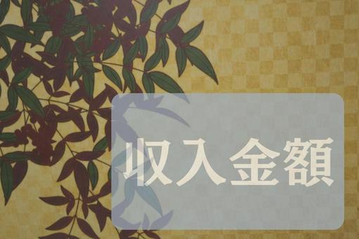 和柄のテクスチャ(収入金額) 和柄のテクスチャ(収入金額)の写真