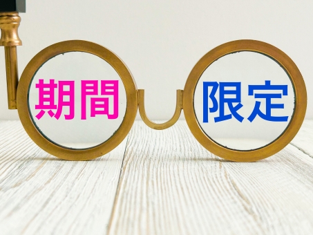 期間限定 期間限定,期間,限定の写真素材