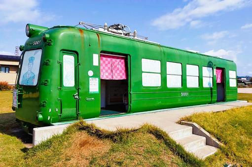 秋田犬の里とその周辺10 秋田犬の里とその周辺10 青ガエル,電車,東急5000系の写真素材