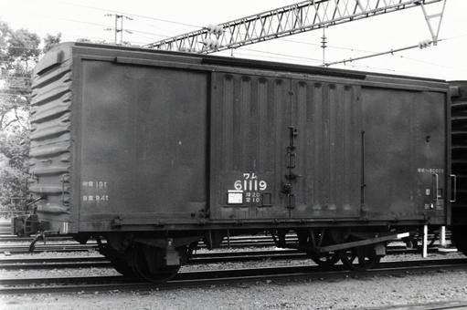 ワム60000形貨車(ワム61119) ワム60000形貨車(ワム61119)の写真