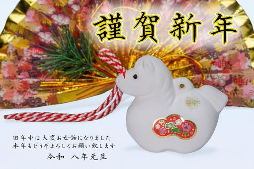 午年 年賀素材 年賀状,午,筆文字の写真素材