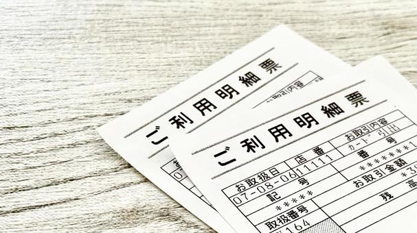 Two bank ATM receipts on a white background, JPG Two bank ATM receipts on a white background, JPG