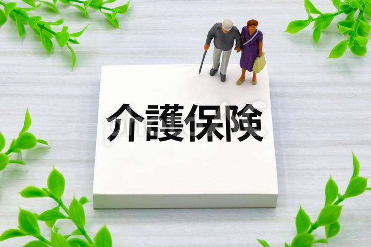 高齢化社会を支える介護保険制度 介護保険,高齢者,制度の写真素材