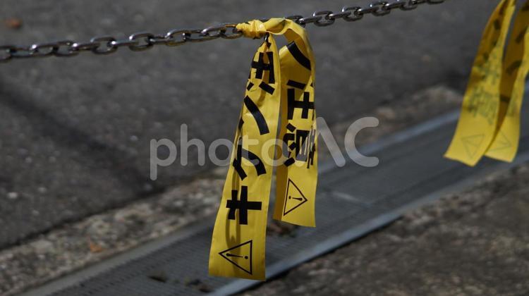キケン注意のテープ　０２ 危険,キケン,注意の写真素材