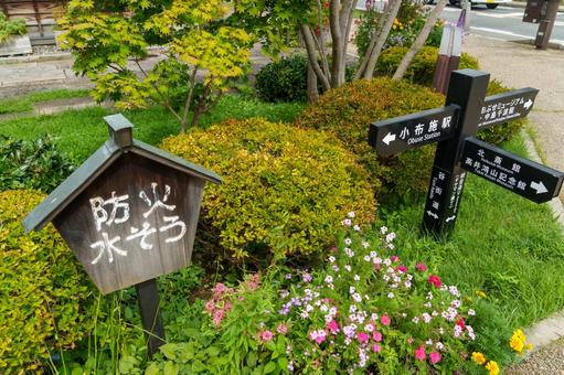小布施町の表示板 小布施町の表示板 表示板,小布施町,秋の写真素材