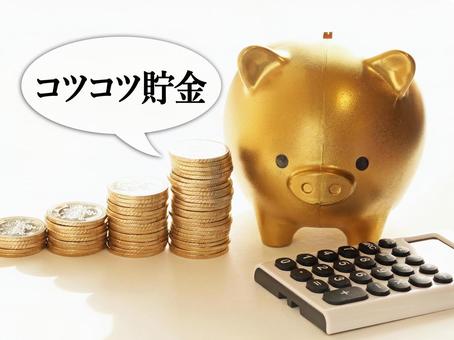 コツコツと貯金をしてでっかい夢を叶えます コツコツと貯金をしてでっかい夢を叶えます コツコツ貯金,ブタ,貯金箱の写真素材