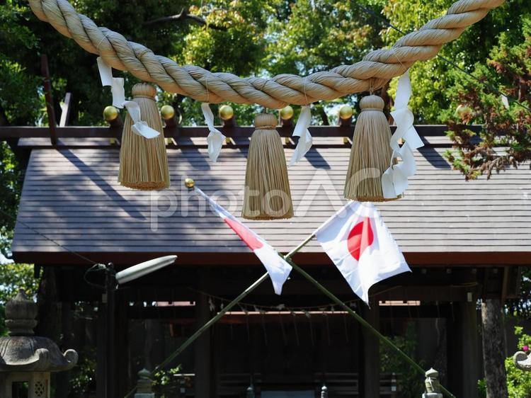 西尾神社（愛知県） 西尾神社,国旗,しめ縄の写真素材