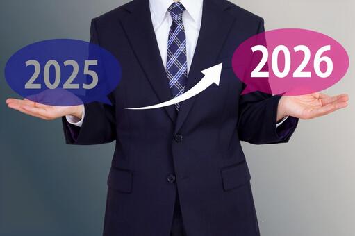 2026年は飛躍の年 2026年,飛躍,目標の写真素材