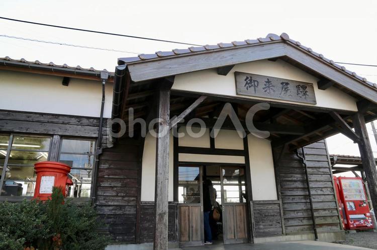 御来屋駅（みくりやえき） 駅,駅舎,レトロの写真素材