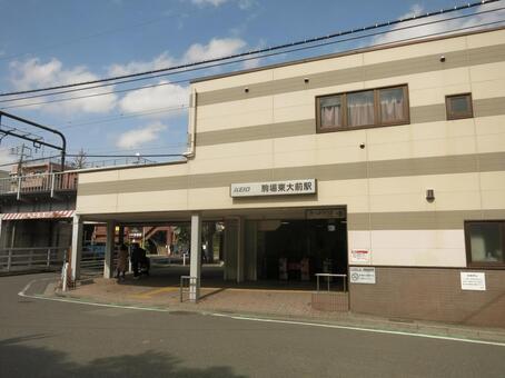 Photo, estação komaba todaimae, meguro-ku,, keio, 