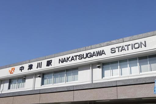 【岐阜県】中津川駅舎 岐阜県,中津川市,中津川駅の写真素材