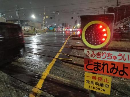 宮田前踏切　看板と点滅灯 夜,踏切,宮田前踏切の写真素材
