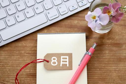キーボードとメモ帳　8月イメージ 8月,8月イメージ,augustの写真素材