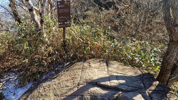 筑波山パワースポット 筑波山パワースポットの写真