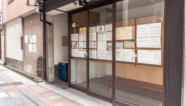 街の不動産会社 街の不動産会社の写真
