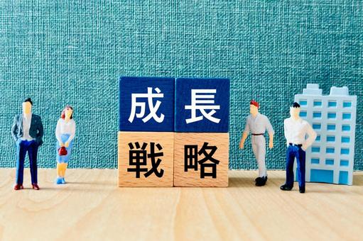 ビジネスの成長戦略 ビジネスの成長戦略 成長戦略,仕事,会社の写真素材