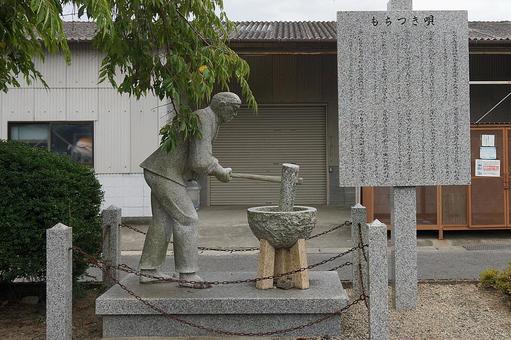 パワースポット 滋賀県若宮神社⑱餅つき像 パワースポット 滋賀県若宮神社⑱餅つき像の写真