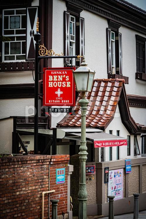 兵庫県　神戸市　北野異人館街の風景 兵庫,兵庫県,神戸市の写真素材