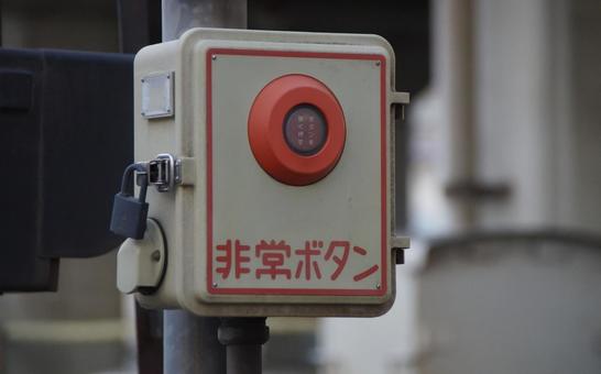 踏切の非常ボタン 踏切の非常ボタン 鉄道,踏切,レールの写真素材