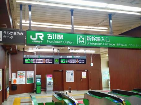古川駅 新幹線改札口 古川駅 新幹線改札口の写真