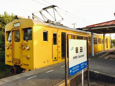 雀田駅 山口,山口県,鉄道の写真素材