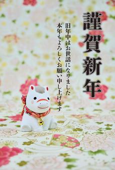 可愛い馬の置物の年賀状素材　PSDあり 年賀状,年賀,背景素材の写真素材