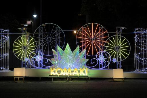 綺麗に撮れた2025小牧駅周辺イルミ０３ 小牧市,駅前,イルミネーションの写真素材