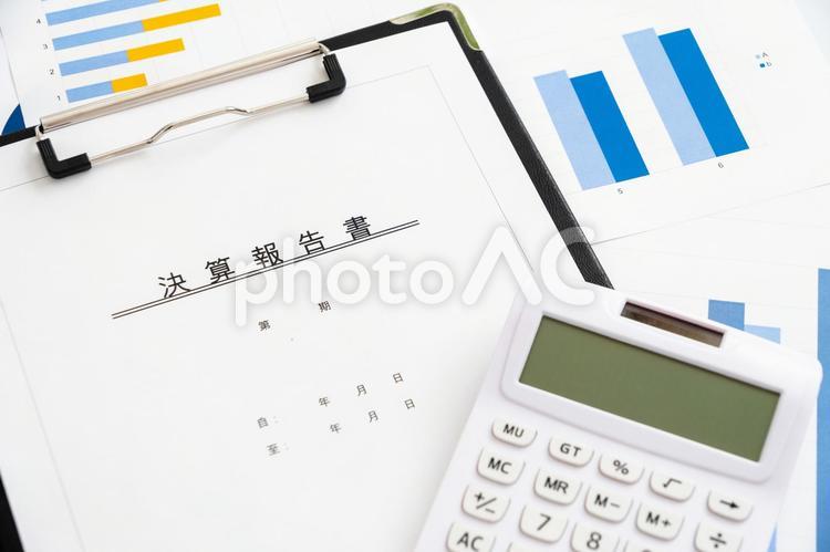 決算報告書とグラフと電卓 決算報告書,決算報告,決算の写真素材