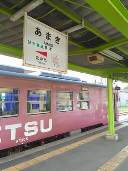 【福岡県】甘木駅（甘木鉄道） 福岡,福岡県,甘木の写真素材