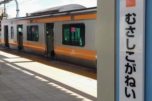 JR中央本線武蔵小金井駅 東京都小金井市 JR中央本線武蔵小金井駅 東京都小金井市の写真