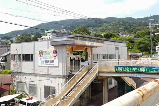 鳥居前駅の駅舎 近畿日本鉄道(近鉄) 鳥居前駅の駅舎 近畿日本鉄道(近鉄) 近鉄鳥居前駅,鳥居前駅,鳥居前の写真素材