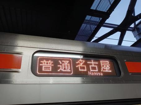 行き先表示器 鉄道,jr,jr東海の写真素材