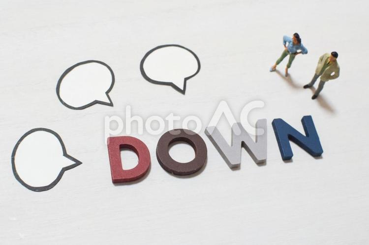 downの文字と話し合うビジネスマン① ダウン,down,下げるの写真素材