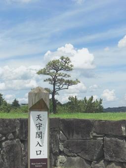 熊本城の風景-26 熊本城の風景-26の写真
