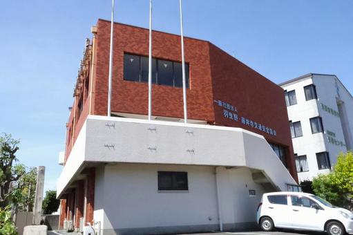 羽曳野・藤井寺交通安全協会 建物外観2 羽曳野・藤井寺交通安全協会 建物外観2の写真