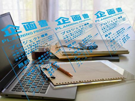 ノートパソコン、バインダー、企画書 ノートパソコン、バインダー、企画書 ノートパソコン,企画書,バインダーの写真素材