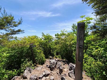 山頂標識 大平山 山頂標識 大平山 標識,登山,山頂の写真素材