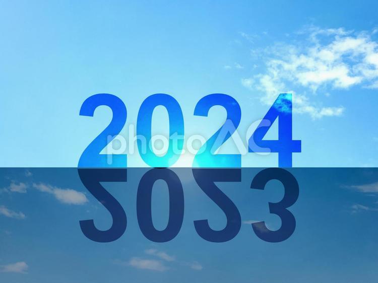 2024と反対向きに映る2023文字青空 2024,2023,年号の写真素材