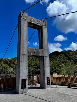 十分観光大橋の写真