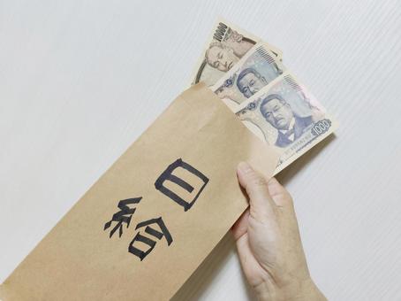 日給ゲット 日給,お札,アルバイトの写真素材