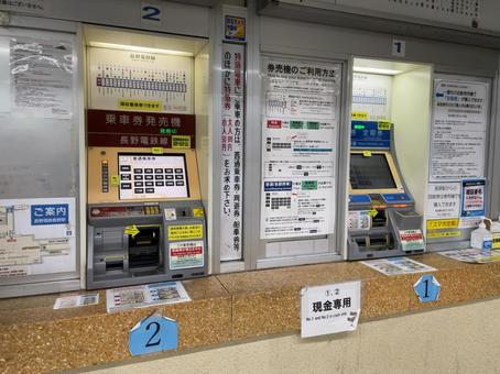 長野駅 券売機(長野電鉄) 長野駅 券売機(長野電鉄) 鉄道,電車,列車の写真素材
