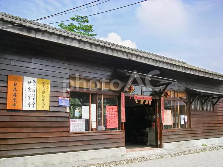 台湾　池上一郎博士文庫 日本統治時代,台湾,池上一郎文庫の写真素材