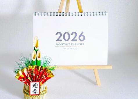 門松＆2026年カレンダー（正面） 正月,門松,カレンダーの写真素材